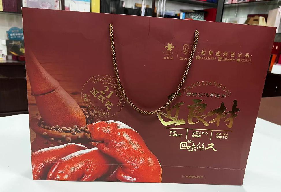 栖霞礼品盒定制